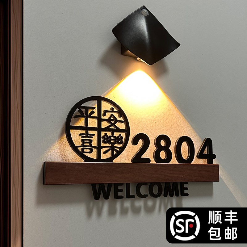2025年新款门牌号高级感轻奢创意入户门装饰号码牌家用入户家门口