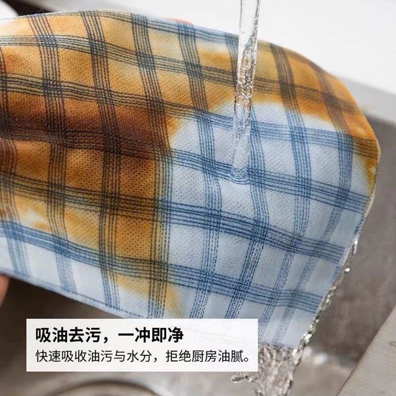懒人抹布干湿两用家务清洁厨房用纸专用纸巾家用一次性洗碗不掉毛,家庭/个人清洁工具,一次性抹布,淘宝优惠券,粉丝福利购,淘宝优惠卷