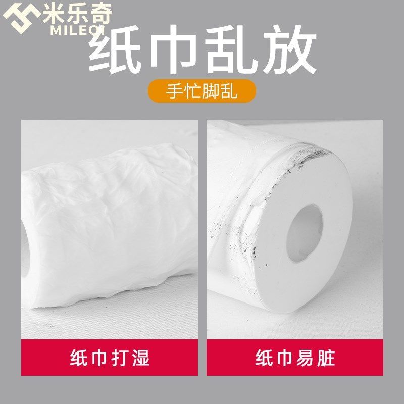 免打孔厨房专用纸巾架卷纸架强力承重壁挂式保鲜膜吸油纸收纳挂钩,家庭/个人清洁工具,卷纸器/纸巾架,淘宝优惠券,粉丝福利购,淘宝优惠卷