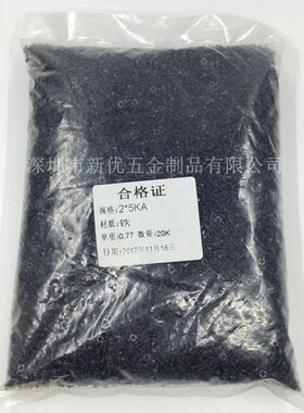 【M1.4*3-10】KA黑色十字沉头自攻螺丝 平头尖尾自攻螺钉电子螺丝