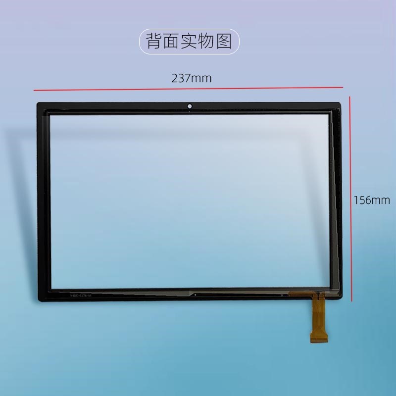 适用台电P20S触摸屏TAL007电容w外屏H104-G显示内屏幕PX101E02B28