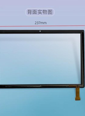 适用台电P20S触摸屏TAL007电容w外屏H104-G显示内屏幕PX101E02B28