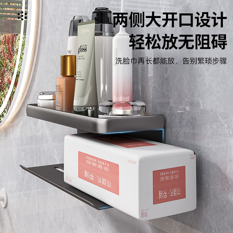 洗脸巾收纳盒壁挂式免打孔纸巾架一次性面巾纸置物架放抽纸厕纸盒,收纳整理,洗脸巾收纳盒,淘宝优惠券,粉丝福利购,淘宝优惠卷