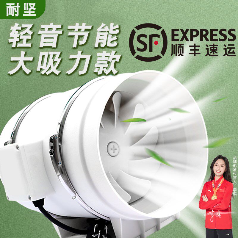 管道风机强力大功率吸力涡轮风管机新风厨房换气机盘管出风口格栅