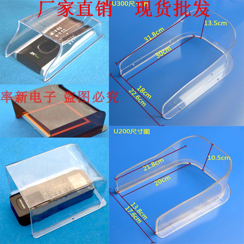 楼宇对讲小门口机 别墅主机 防水罩 防雨罩 挡雨盖 防水盖 门铃盖,电子/电工,楼宇对讲设备,淘宝优惠券,粉丝福利购,淘宝优惠卷