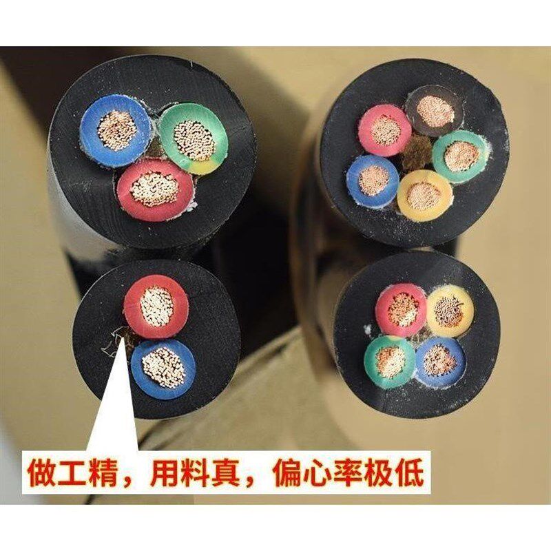 新款新款路电览线软线纯铜3X15两相3x4四心3x25平方电缆线2芯户外