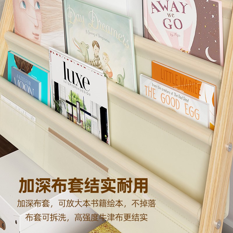 杂志架落地展示i书架儿童绘本架幼儿宝宝客厅书房铁艺斜放木纹书