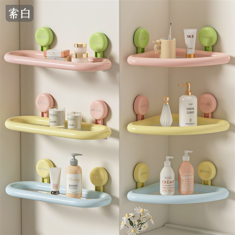 浴室置物架化妆室免打孔墙上吸盘牙刷收纳层架厕所洗V手台多巴胺
