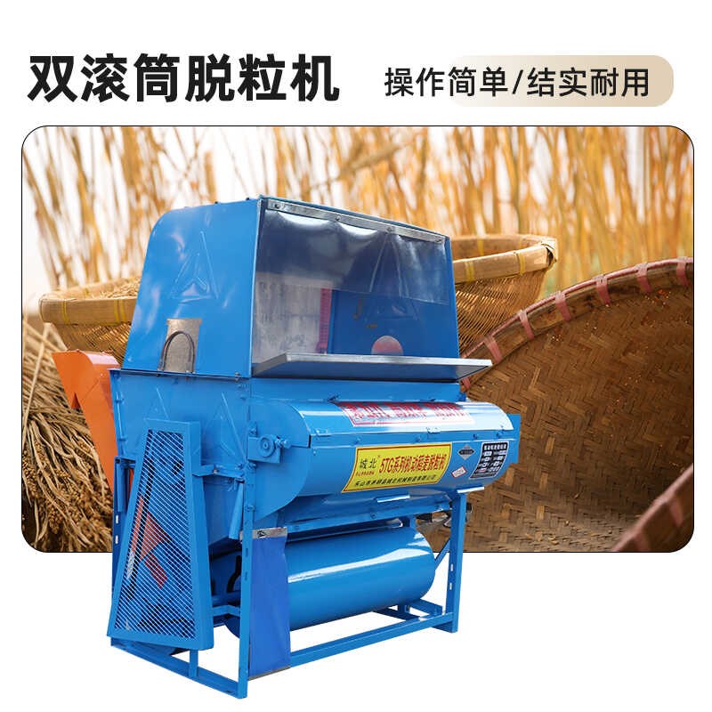 新型双滚筒吸风式水稻脱粒机w多功能小麦高粱家用小型农用打谷机