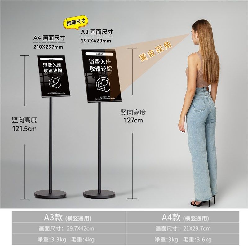 消费入座提示牌谢绝自带酒水请先付款再就餐二维码扫码点餐展示牌,文具电教/文化用品/商务用品,标志牌/提示牌/付款码,淘宝优惠券,粉丝福利购,淘宝优惠卷