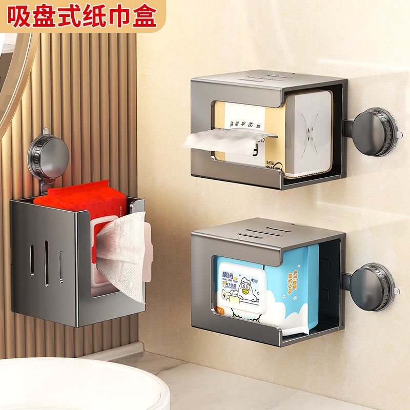 吸盘纸巾架卫生间浴室厕所免打孔壁挂卷纸抽纸厕纸放置收纳纸巾盒,家庭/个人清洁工具,卷纸器/纸巾架,淘宝优惠券,粉丝福利购,淘宝优惠卷