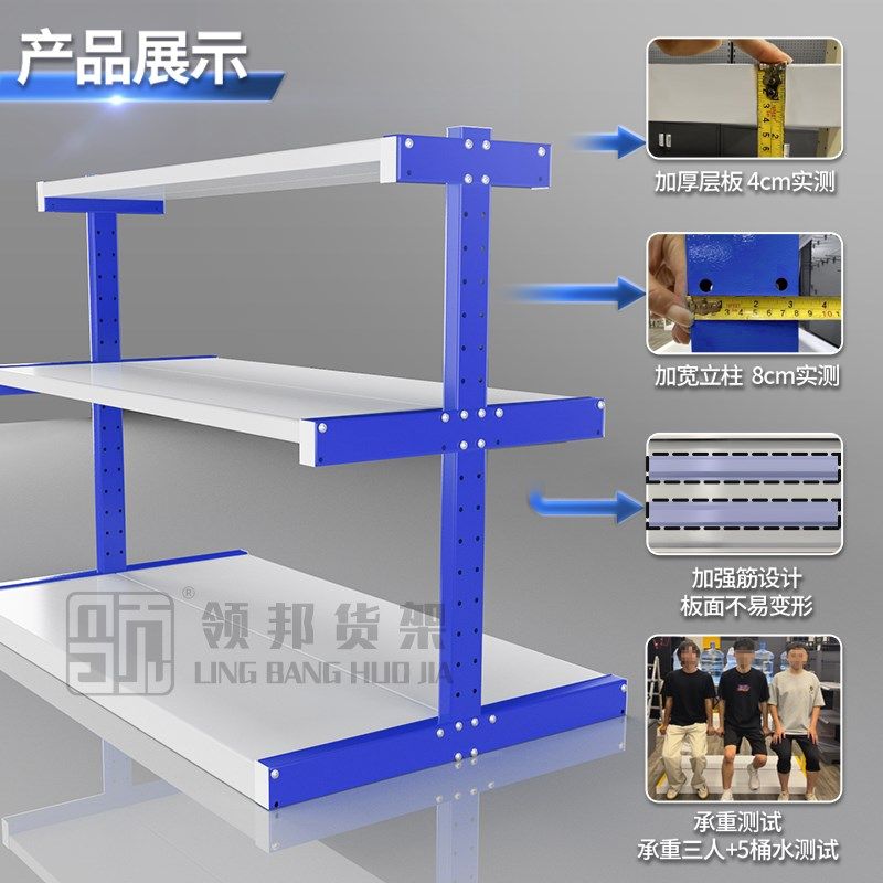 五金货架王字型货架王字架电动工具展示架加厚四层置物架焊机货架,商业/办公家具,五金货架/工具货架/洞洞板,淘宝优惠券,粉丝福利购,淘宝优惠卷