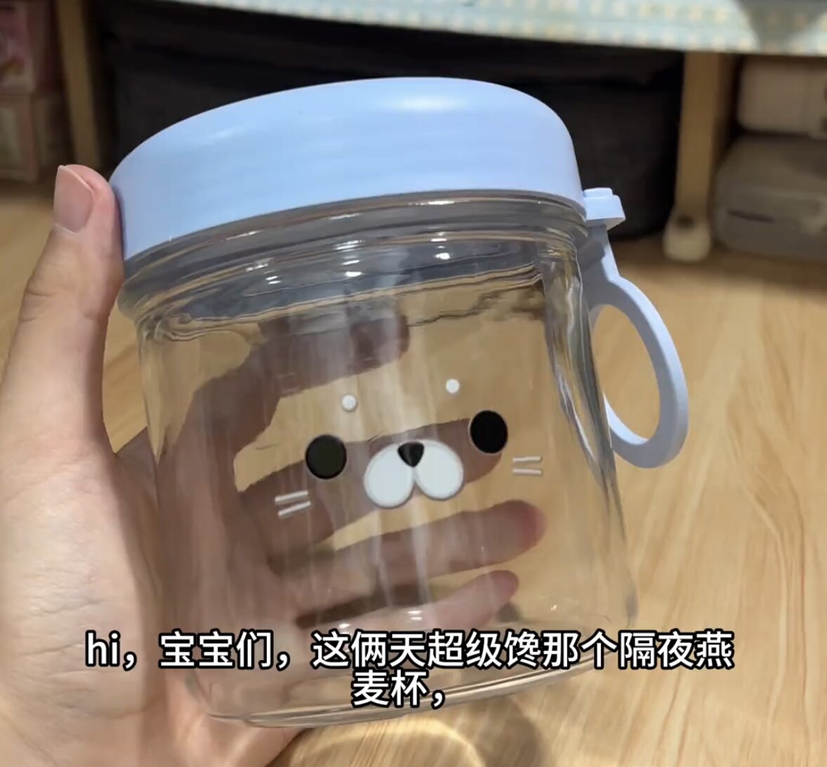 海豹表情玻璃杯外出便携可手提酸奶燕麦杯学生密封带盖带勺分装杯