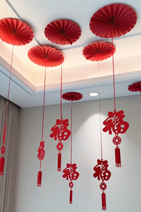 新年装饰挂件结婚装饰品氛围场景布置春节纸扇花天花板挂饰喜庆