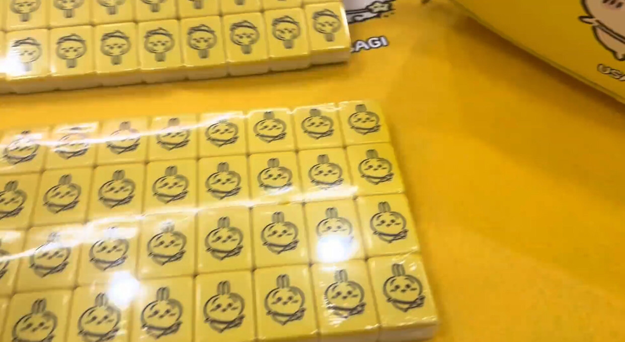 可爱40/42/44定制聚会麻将礼盒装卡通手搓麻将牌家用黄色乌萨奇