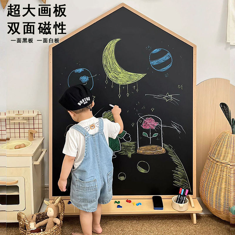超大双面磁性黑板儿童家用支架式涂鸦画板磁性磁吸黑板双面挂墙涂鸦绘画小白板留言板可擦宝宝房玩具生日礼物