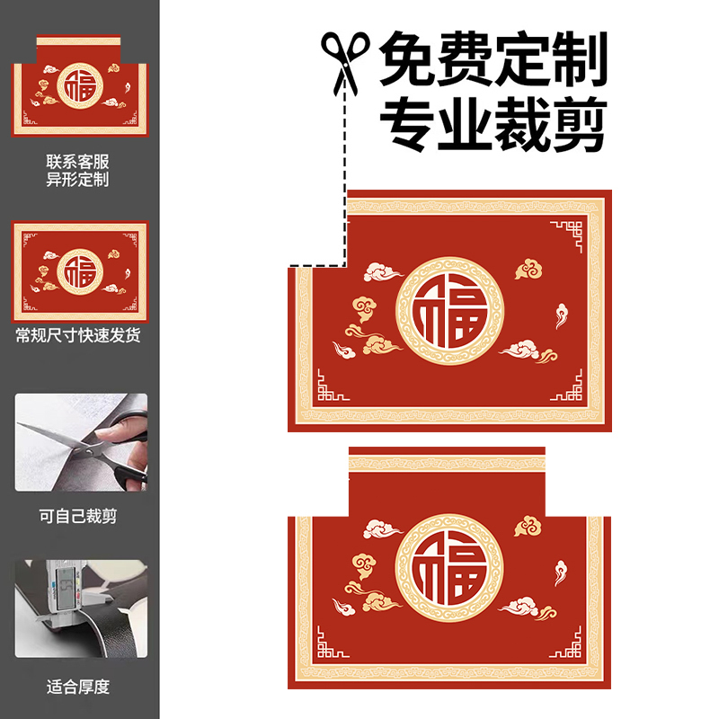 红色结婚高级感皮革地垫喜庆入户门垫新婚入门脚垫喜字进门口地毯