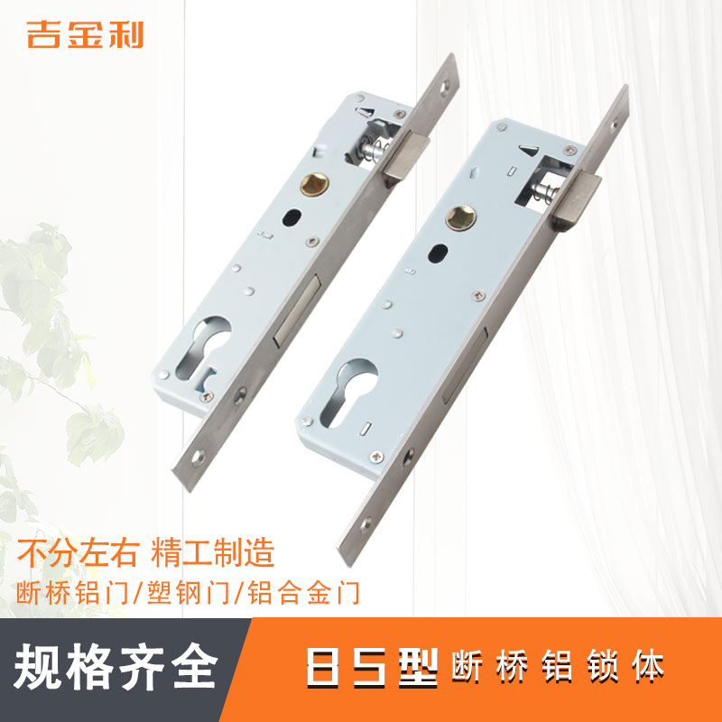 TZ88535门锁断桥铝合金门锁体8530多点锁体9235门锁9230立兴门锁