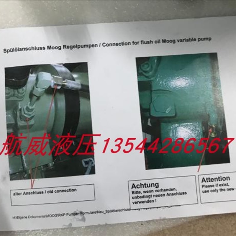 0514 907 205  815 005    503 001  701 209穆格