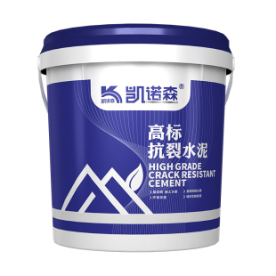 速干水泥地面修补水不漏防水堵漏王家用快干水泥高强度路面修补料