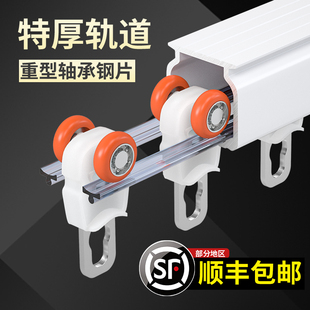 铝合金加厚静音窗帘轨道轴承轮交叉防漏光滑轨直轨顶侧导轨窗帘杆