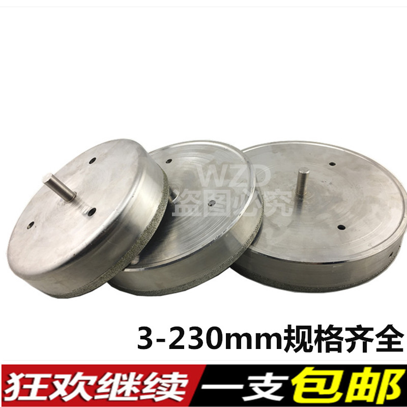 金刚石玻璃瓷砖开孔器 玻璃钻头取孔 160/170/180/190/200/220mm