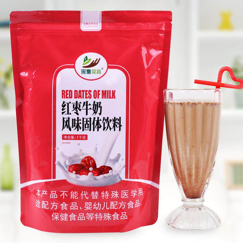 新1kg速溶红枣牛奶粉 香喷喷早餐牛奶下午茶饮料带红枣颗粒杂粮
