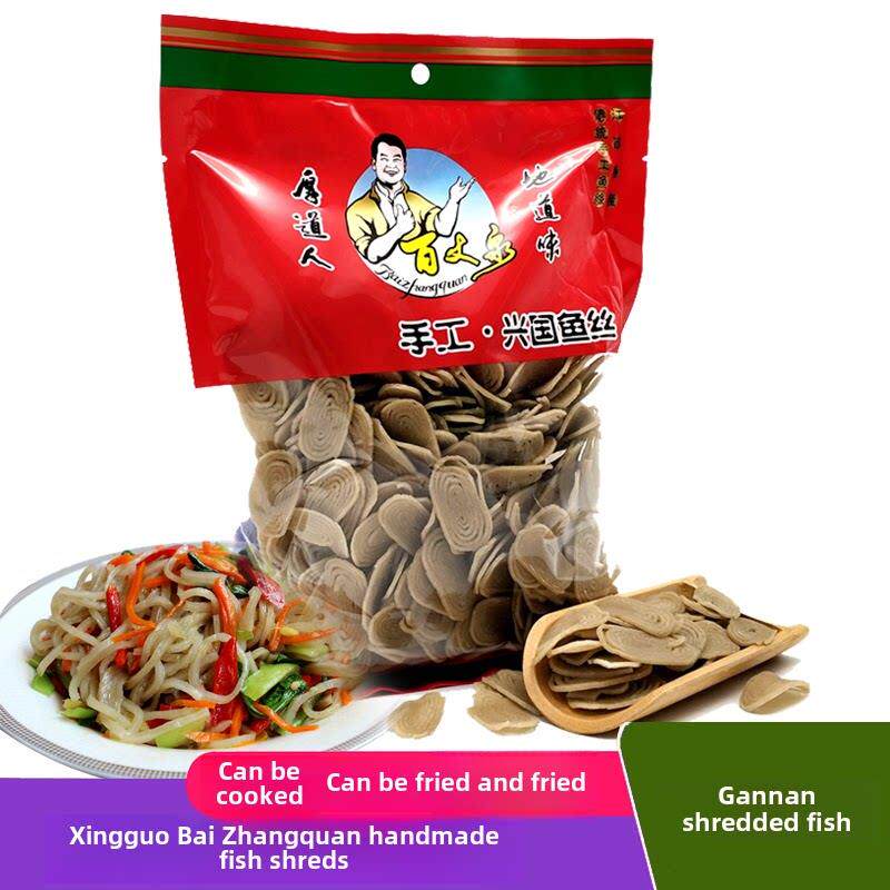 手工兴国鱼丝面白占全450克鱼丝面赣州客家菜菜江西特色礼品