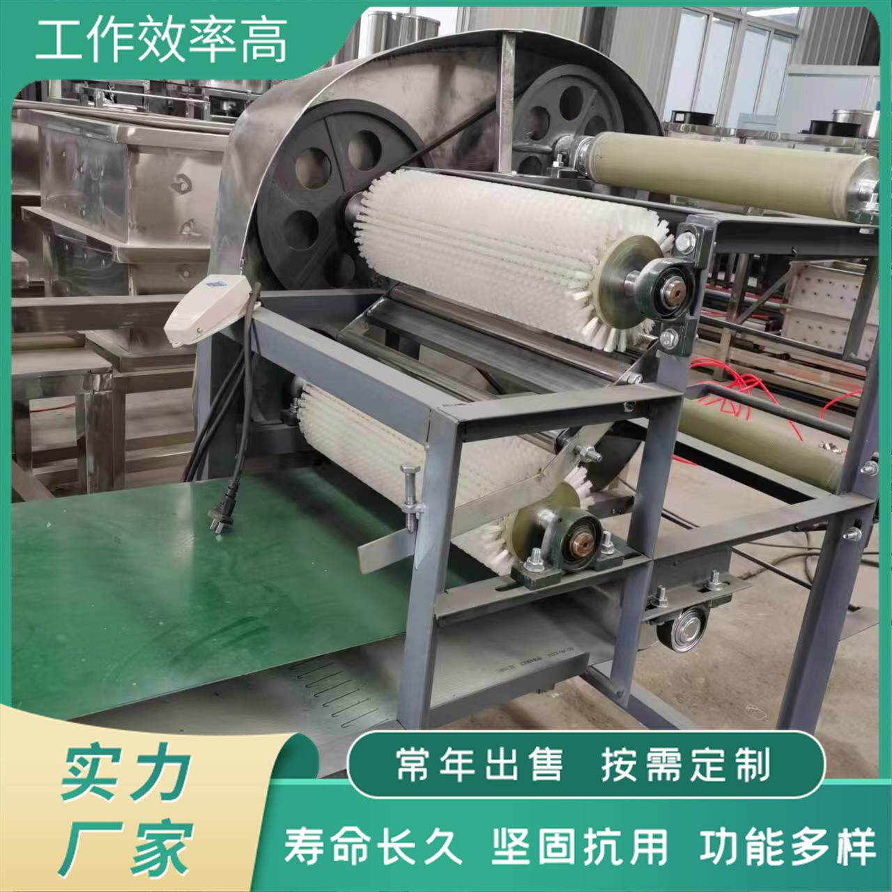 仿手工豆腐皮机械 聚能商用千张豆皮机 豆制品素鸡的机器