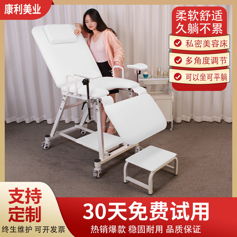 尚康利妇科私密护理床妇科医院诊察诊疗床可推拉私密床妇科院专用
