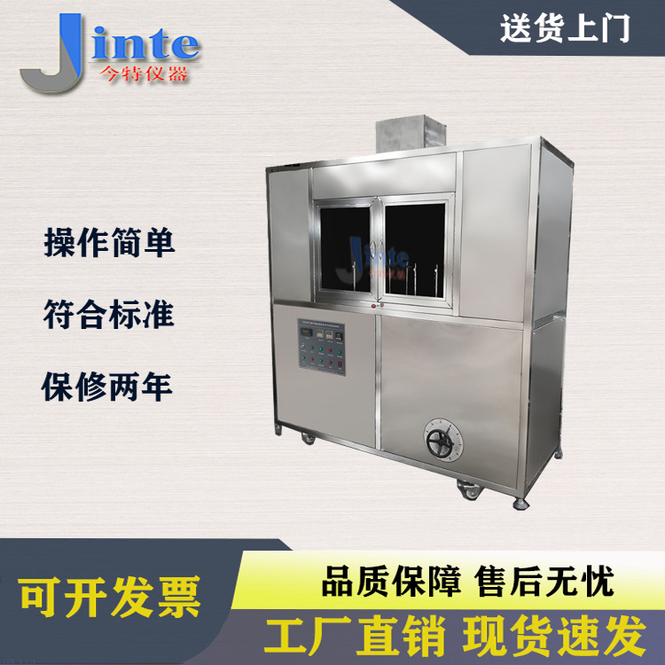 JT6616 6KV交直流高压痕化试验装置 6000V高压漏电起痕试验机