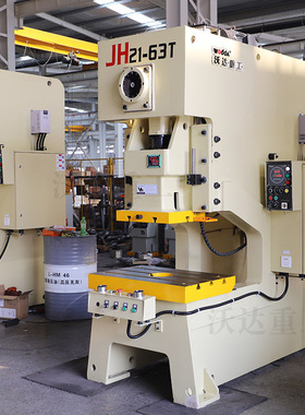 JH21-63吨深喉冲床金属冲压成型C型压力机沃达80T快速气动冲床