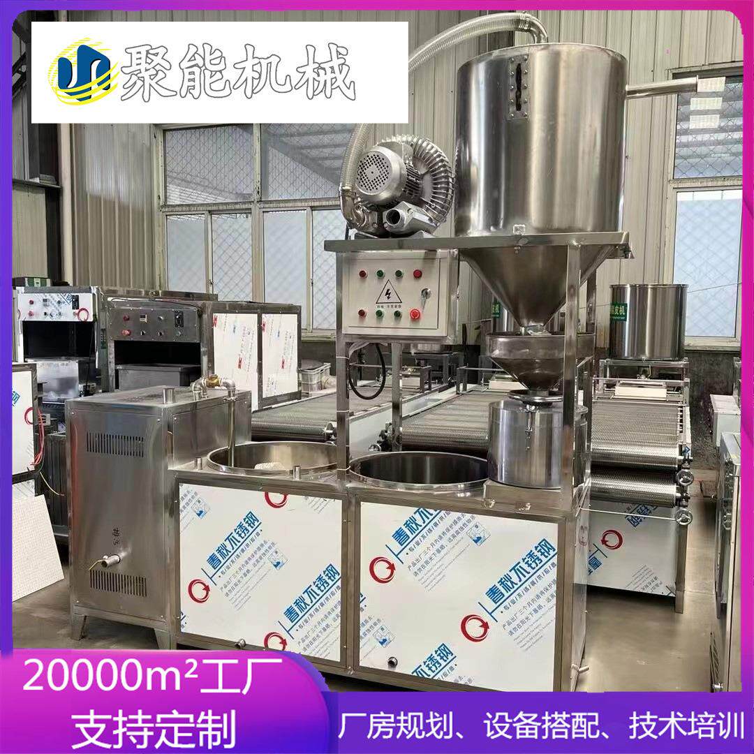 小型燃气加热花生豆腐机 家庭豆腐机器 多功能豆浆机商用