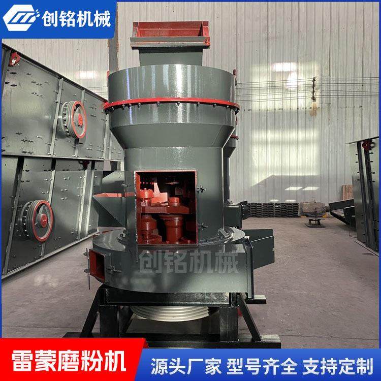 全新立式高压设计磨粉机配件 煤粉研磨机振动小 时产90吨超细磨CM
