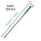 伸缩不锈钢撑衣杆晒衣竿取衣叉杆叉头挑衣杆架衣撑杆叉家用晾衣杆