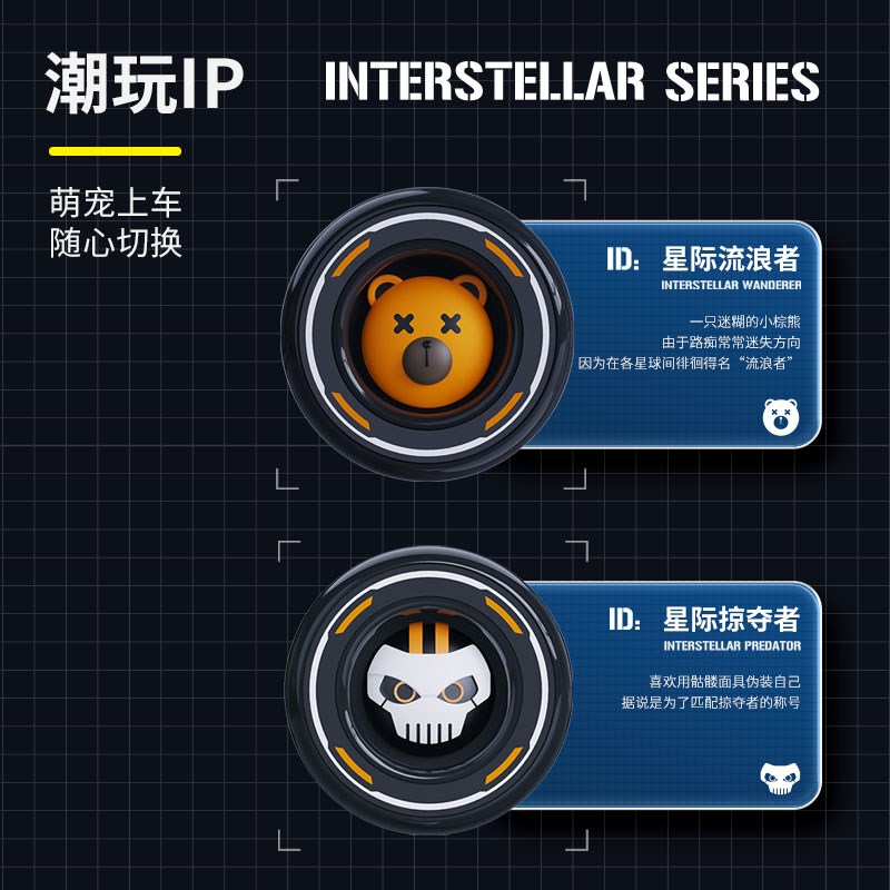 潮酷车载支架送给男生男士男朋友生日礼物实用科技感酷.炫高级小