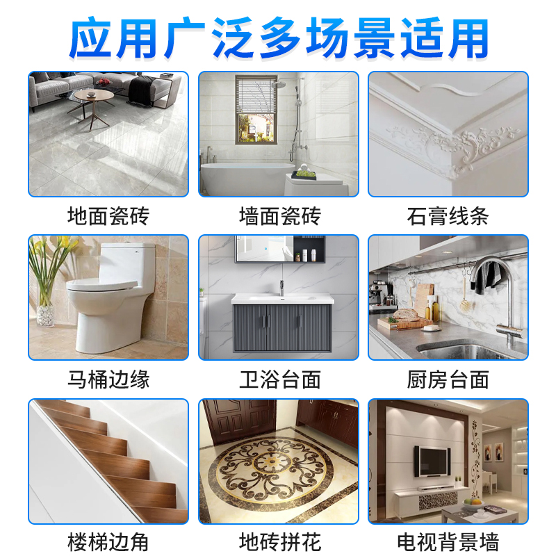 塑钢泥防水防霉厨卫美i缝剂堵漏密封胶化妆室美缝填缝剂隙补漏胶