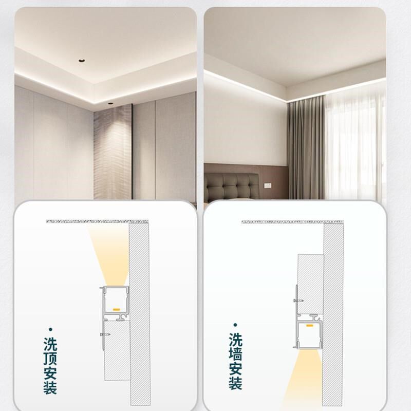双眼皮吊顶线性灯单边向上洗墙灯槽侧斜面发光天花回形氛围线条灯,家装灯饰光源,室内LED灯带,淘宝优惠券,粉丝福利购,淘宝优惠卷