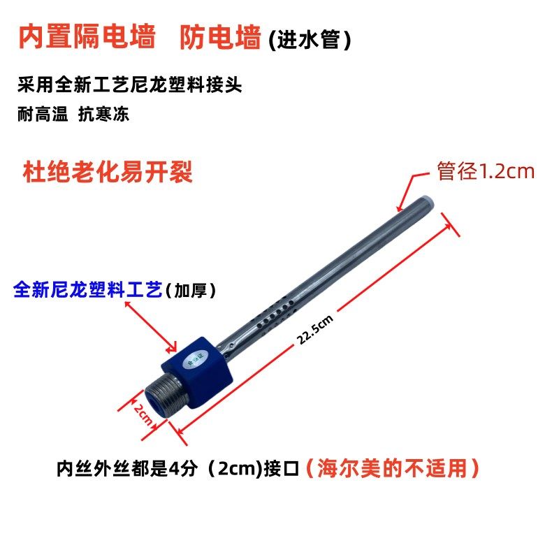 电热水器配件 内置防电墙 隔电墙接头通用型防漏电进水出水口配件,家装主材,防电墙,淘宝优惠券,粉丝福利购,淘宝优惠卷