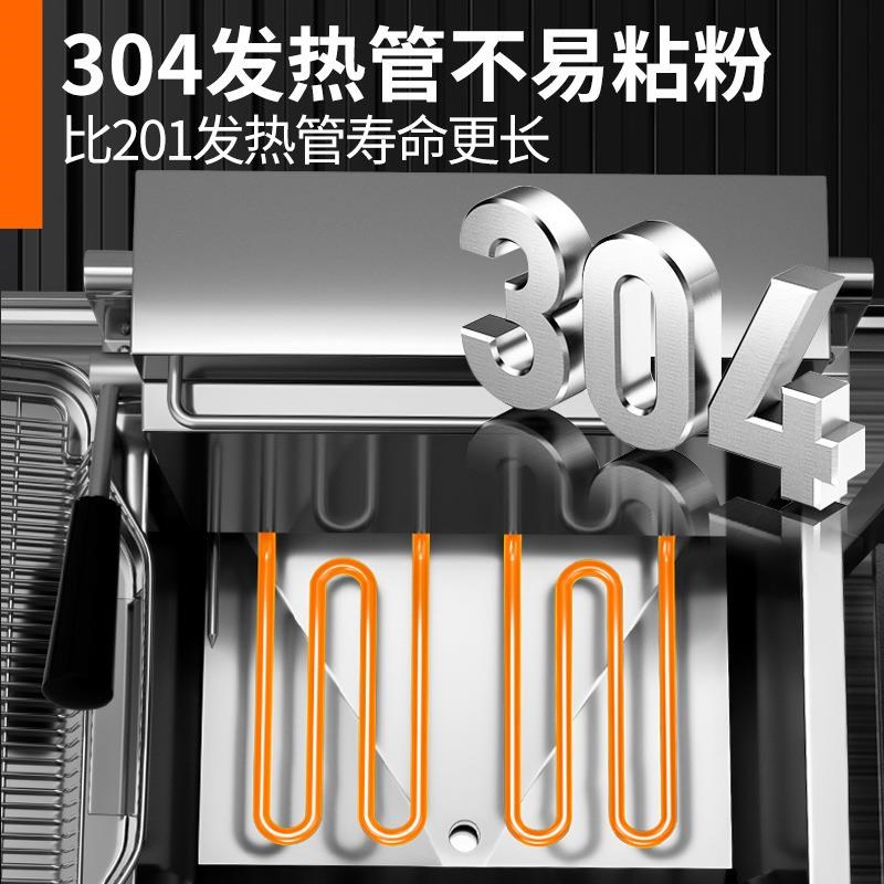 商用电炸炉油炸锅炸m鸡锅数显立式大容量双缸炸串油条后翻恒温炸