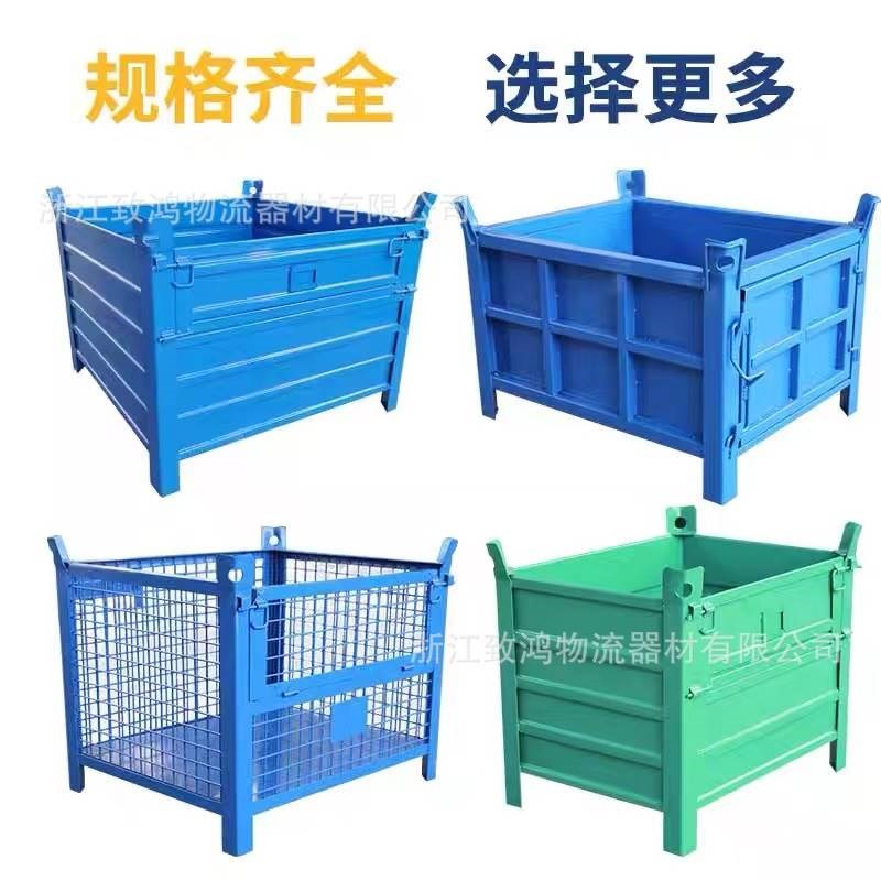 重型铁板箱金属周转箱铁网y箱物流箱铁皮箱仓储框车间周转框