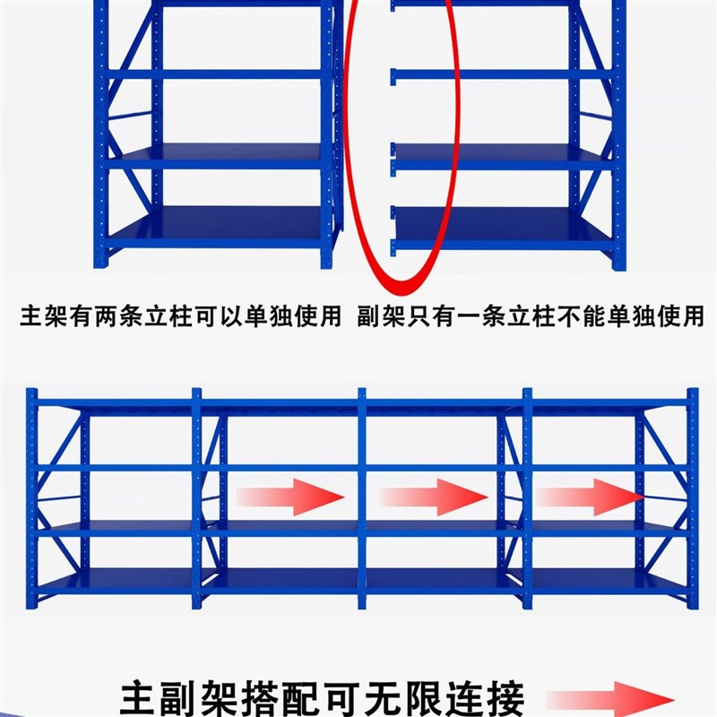 轻型重型货架子多层货物置物架家用快递角钢架子X仓储仓库货架