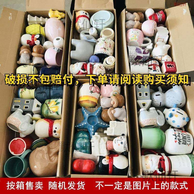 陶瓷瓷摆件套院圈陶圈客厅门口玩AL101650具奖品瓷器摆圈摊大套号