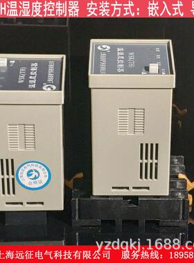 WS除K（TH）温湿度控制ZUA器防凝露控制器高压柜装配电箱湿置