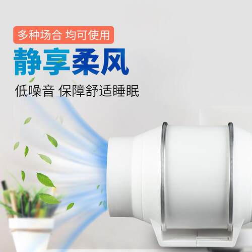 源头工厂德圆喜形KCT塑料管道风机双向控换气扇抽遥风排机风机排