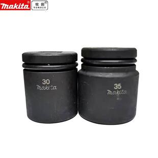 牧m田3扳/4方形套筒UZF头电动手外六套头套管直径36m长95mm134角8