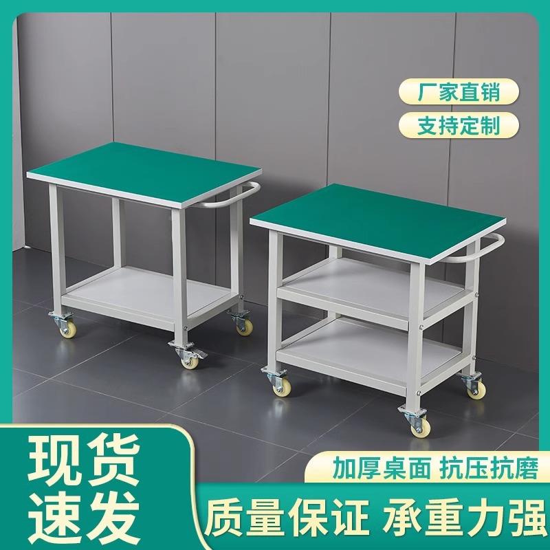 防电可静移周动工作轮台带电子厂车间RNV生产线操作台转小推车不