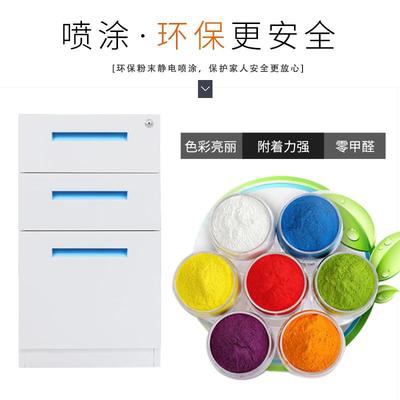 活动柜皮文件柜储办00188公室铁物柜桌下移动档案料资抽屉柜小柜