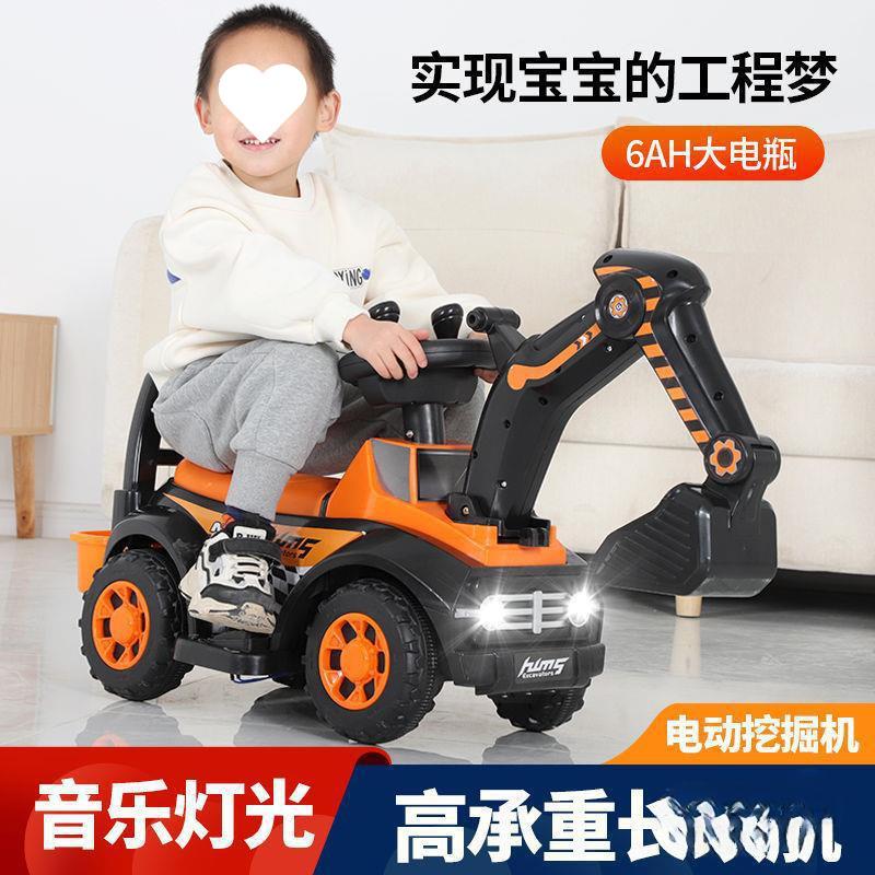 儿童挖动挖掘机男孩玩具车土机可坐人可aeFp8mpM骑超电大号钩充机