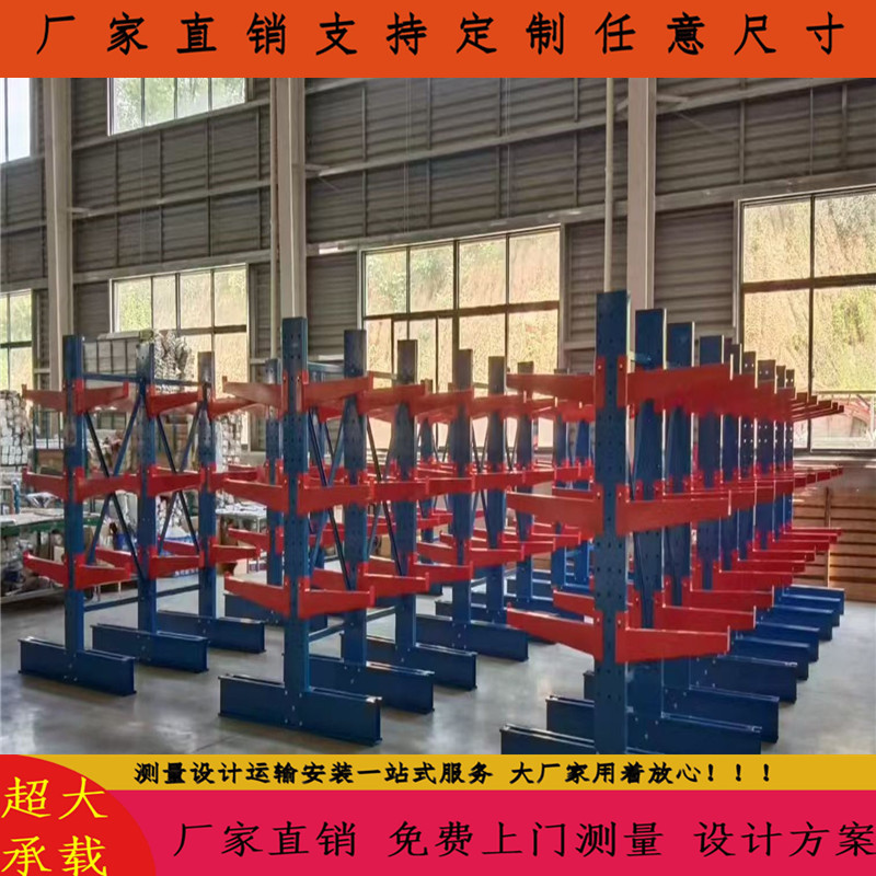 长钢管长铜棒专用托臂悬臂货架环形物料专用悬臂货架